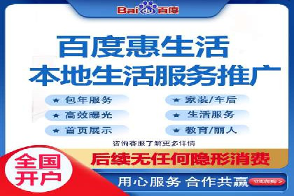 百度竞价包年推广助力企业品牌塑造